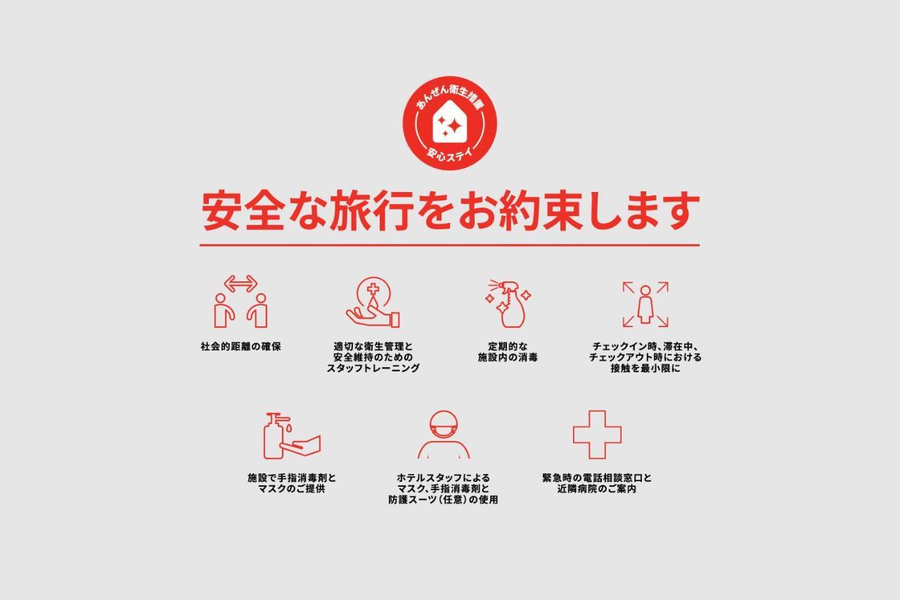 Oyo Hotel Tatsuyoshi Sennan Misakimachi Tannowa Bagian luar foto